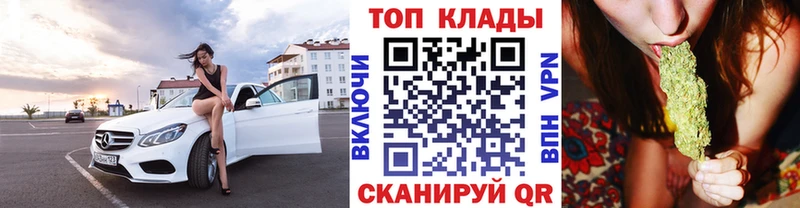Что такое Благовещенск ГАШ Марихуана Меф