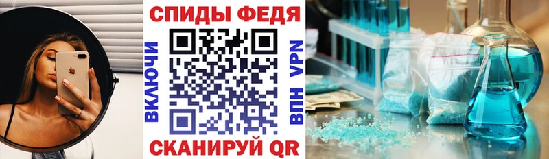 где купить наркоту Благовещенск АМФЕТАМИН VHQ