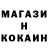 Конопля тримм Cedric Breton
