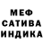 Первитин кристалл AlTheStal87