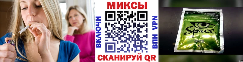Бутират Butirat как найти наркотики Благовещенск