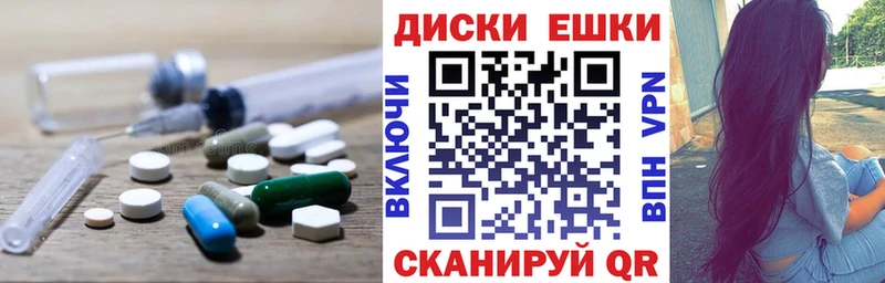 Экстази Дубай  omg онион  Благовещенск 