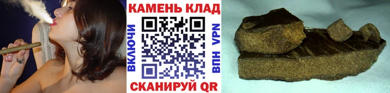 ГАШИШ хэш  Благовещенск 