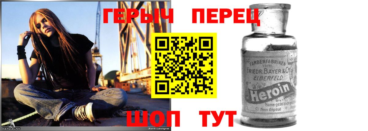 Героин VHQ  ГЕРОИН  Благовещенск  Вход с VPN 