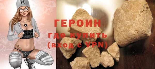 герыч Покров