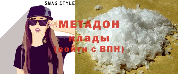 ALPHA PVP Покровск