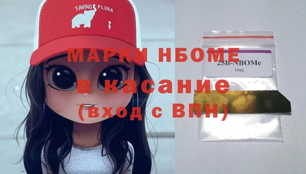 ALPHA PVP Покровск