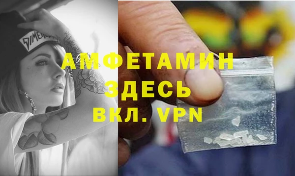 ALPHA PVP Покровск