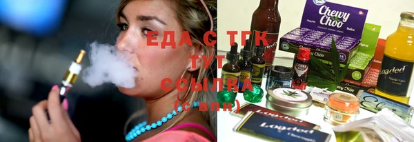 ALPHA PVP Покровск