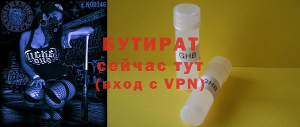ALPHA PVP Покровск