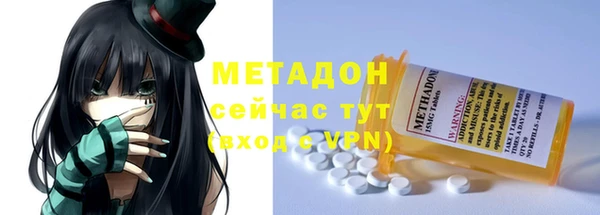 ALPHA PVP Покровск