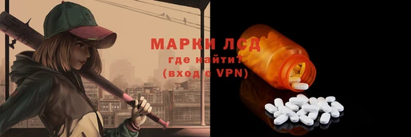 ALPHA PVP Покровск