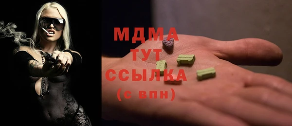ALPHA PVP Покровск