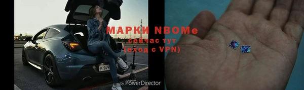 ALPHA PVP Покровск