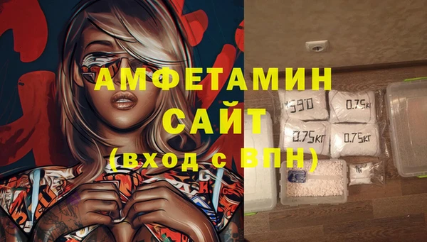 ALPHA PVP Покровск