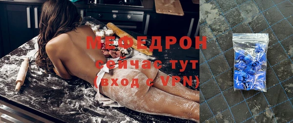 ALPHA PVP Покровск