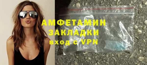герыч Покров