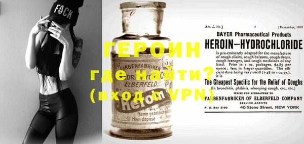 герыч Покров