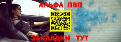 прущие грибы Краснокаменск