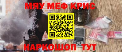 прущие грибы Краснокаменск