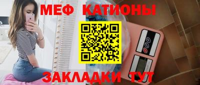 таблы Конаково