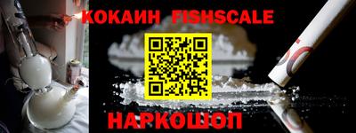 прущие грибы Краснокаменск