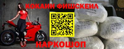 Альфа ПВП Абакан