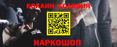кокаин перу Коммунар