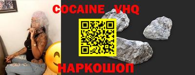 героин Краснодар