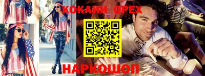 Альфа ПВП Абакан