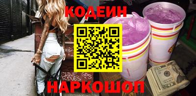 кокаин VHQ Комсомольск-на-Амуре