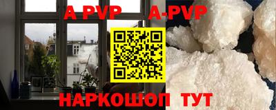 кокаин перу Коммунар