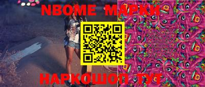 кокаин VHQ Комсомольск-на-Амуре