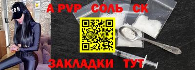 кокаин перу Коммунар