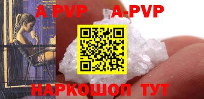таблы Конаково
