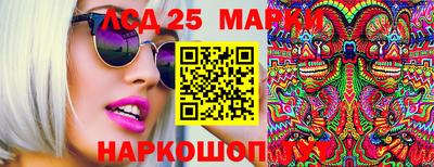 Альфа ПВП Абакан