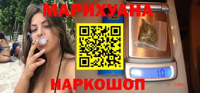 марихуана Азнакаево