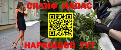 таблы Конаково