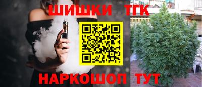 таблы Конаково