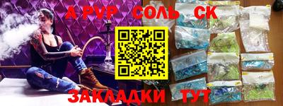 марихуана Азнакаево