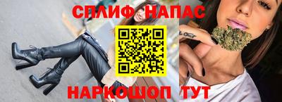 прущие грибы Краснокаменск