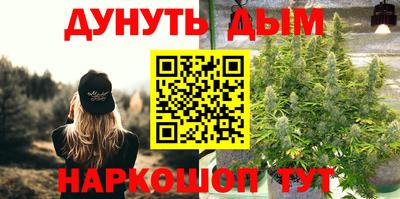 кокаин VHQ Комсомольск-на-Амуре
