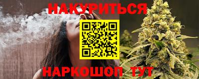 прущие грибы Краснокаменск
