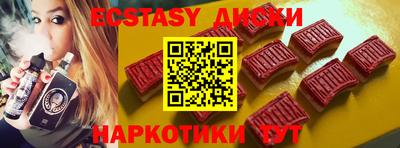кокаин перу Коммунар