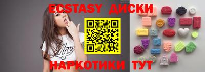кокаин VHQ Комсомольск-на-Амуре