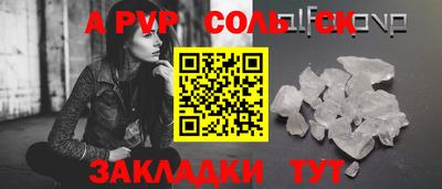 скорость mdpv Абинск