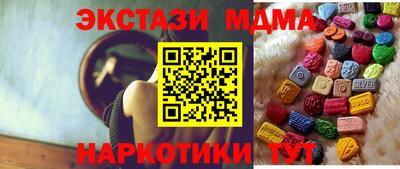 Альфа ПВП Абакан