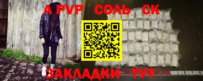 кокаин VHQ Комсомольск-на-Амуре