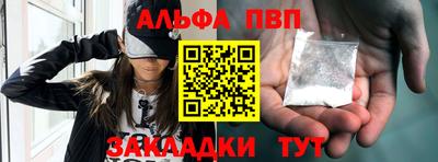 скорость mdpv Абинск