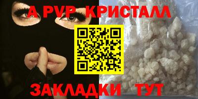 кокаин перу Коммунар